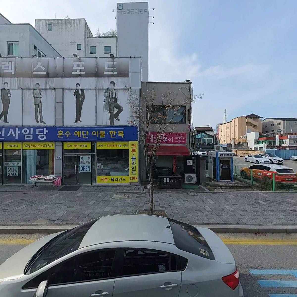 최가네크레이지떡볶이중앙점