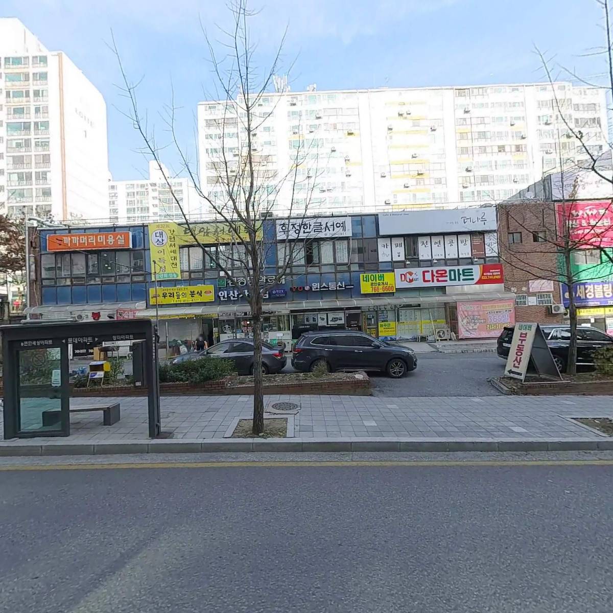 카페코코넛몰_3