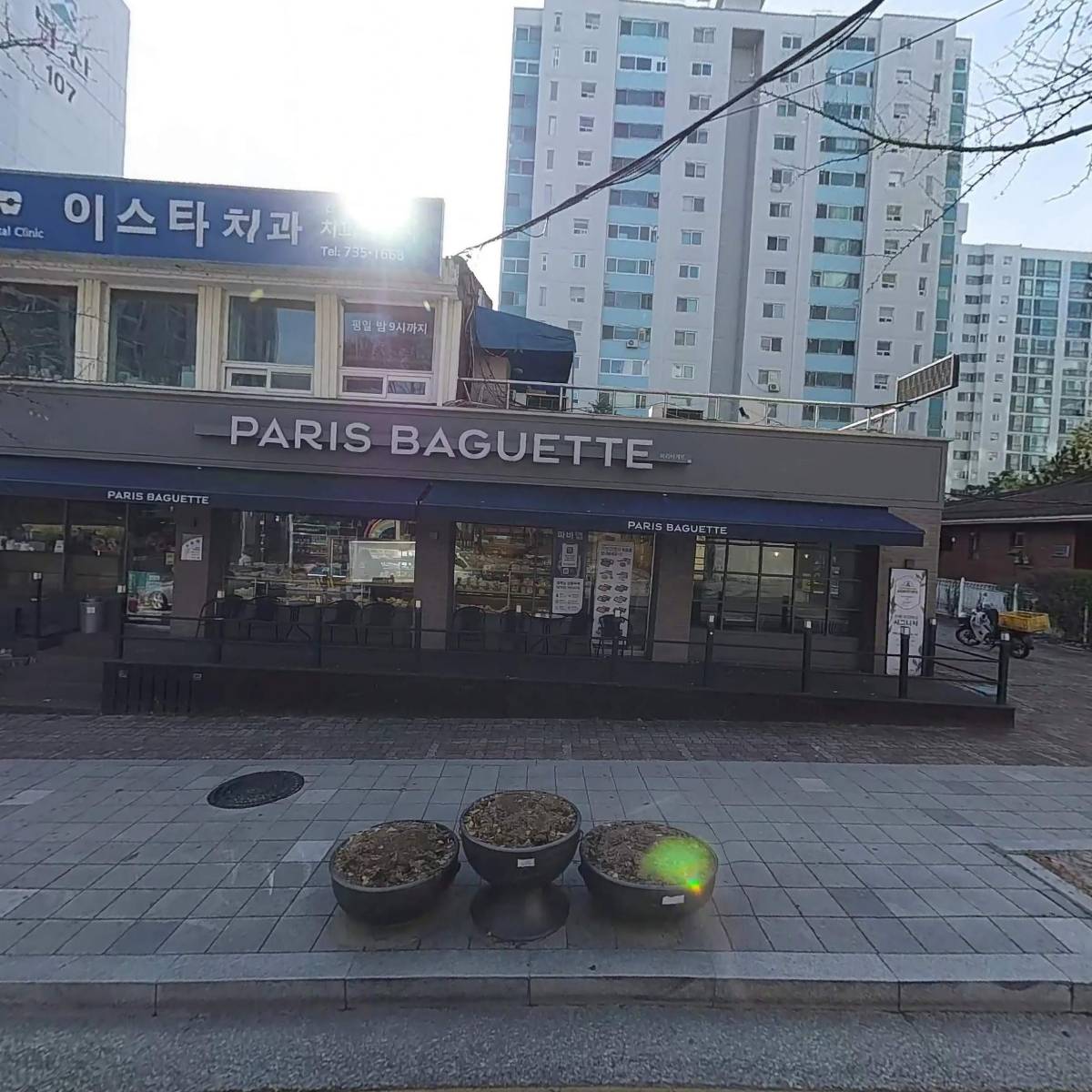 이스타치과의원