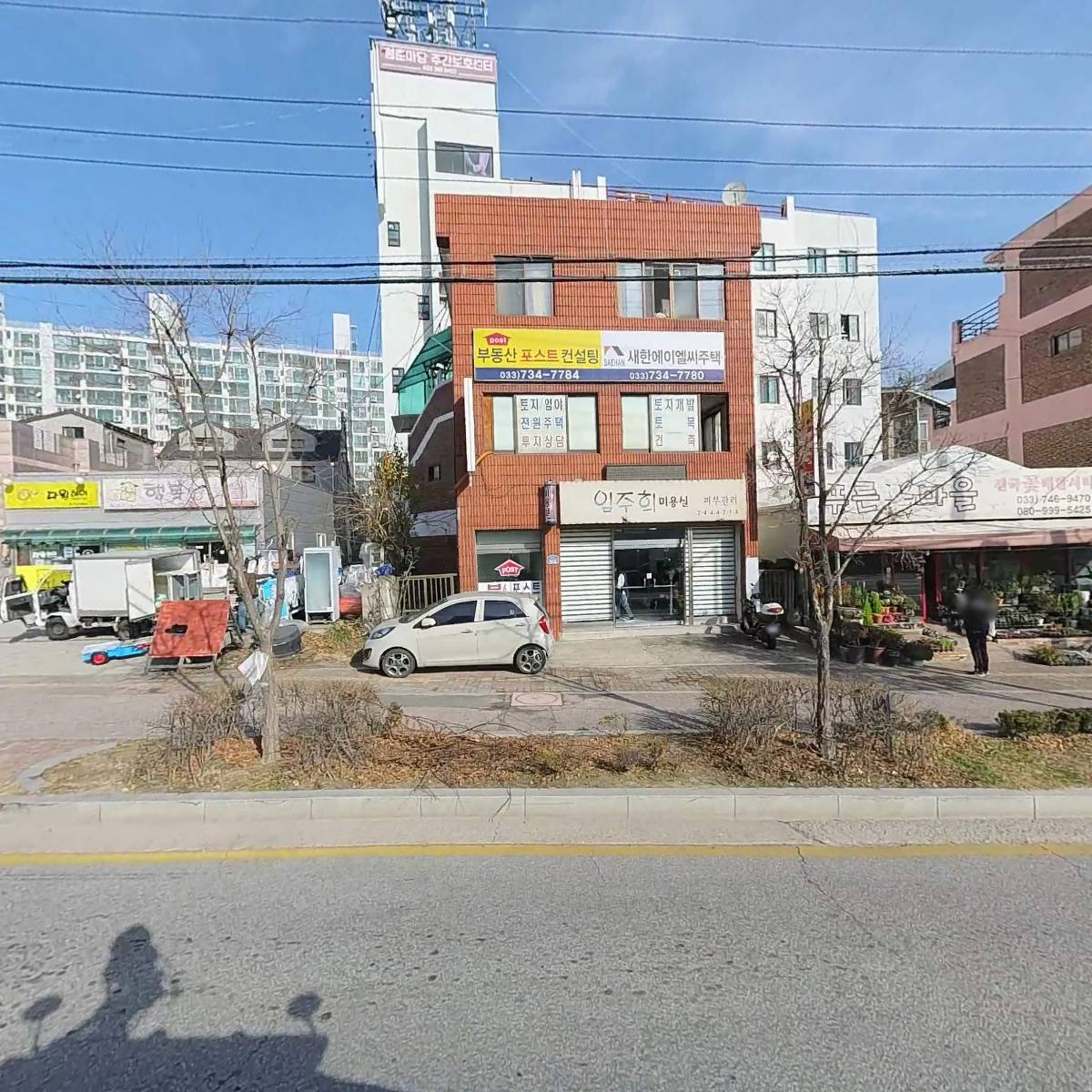 사단법인 강원도학원공제회