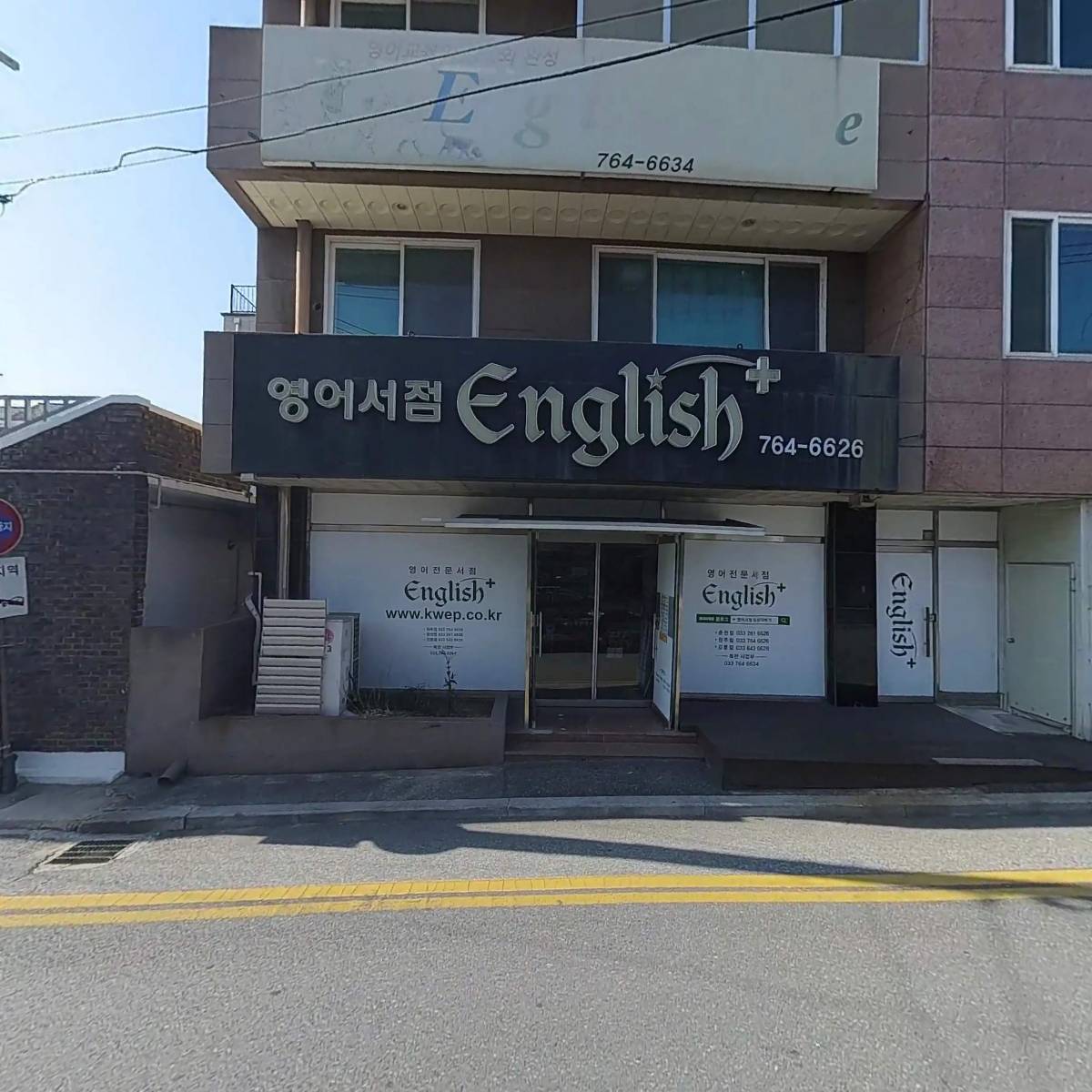 남향공인중개사사무소_3