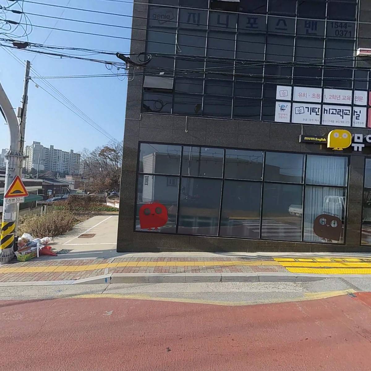 뮤엠영어 단계어학원_3
