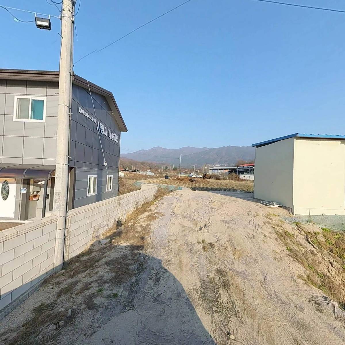 타이어랜드 주식회사