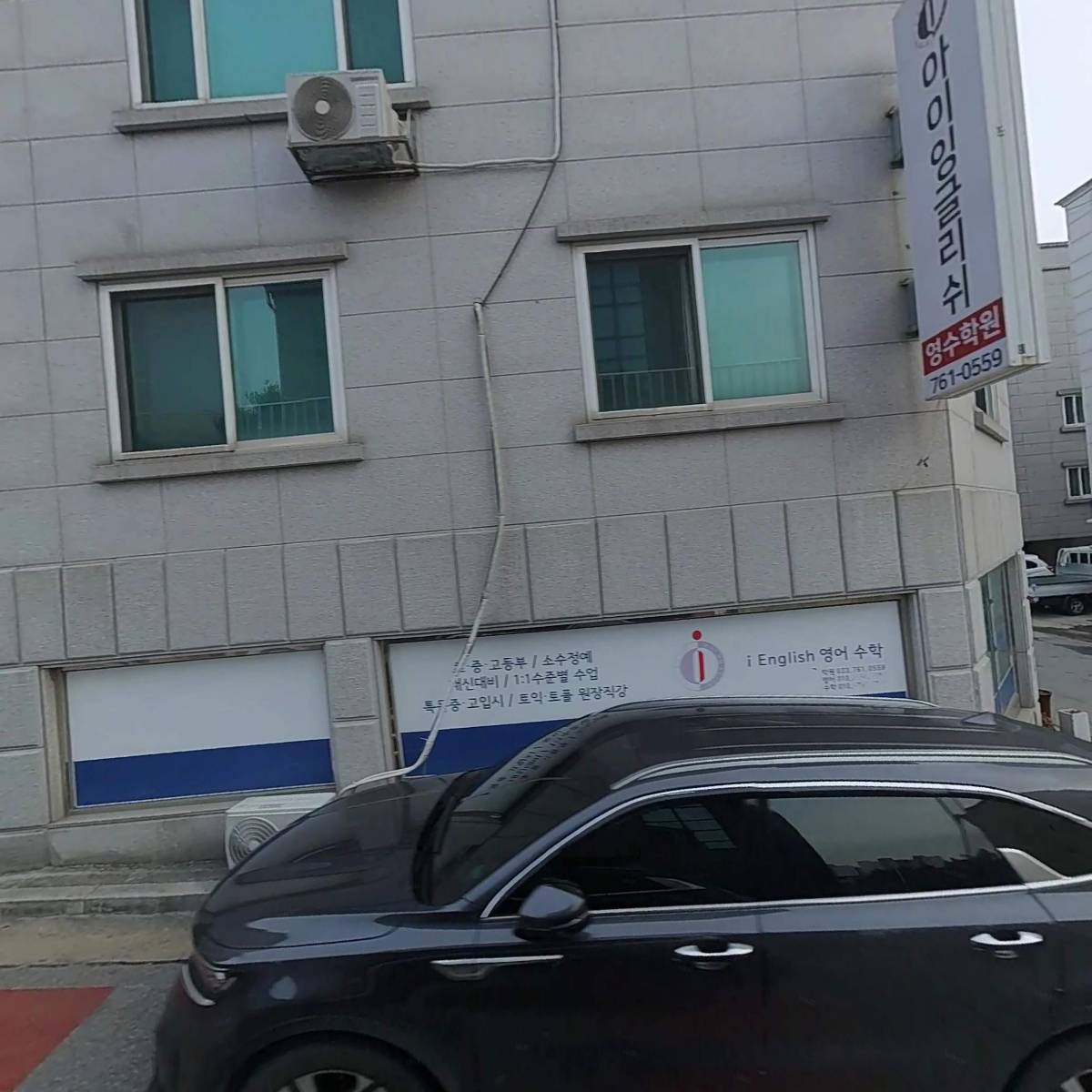 보아스에너지 주식회사