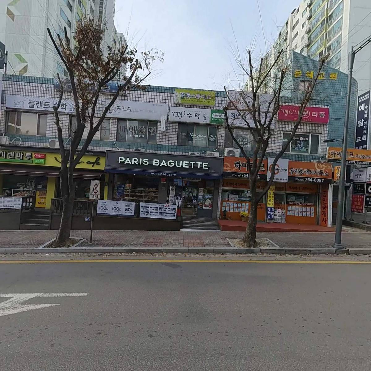 강남한의원_3