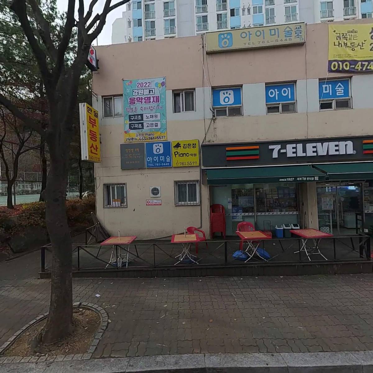 신통치킨 단구롯데시네마점