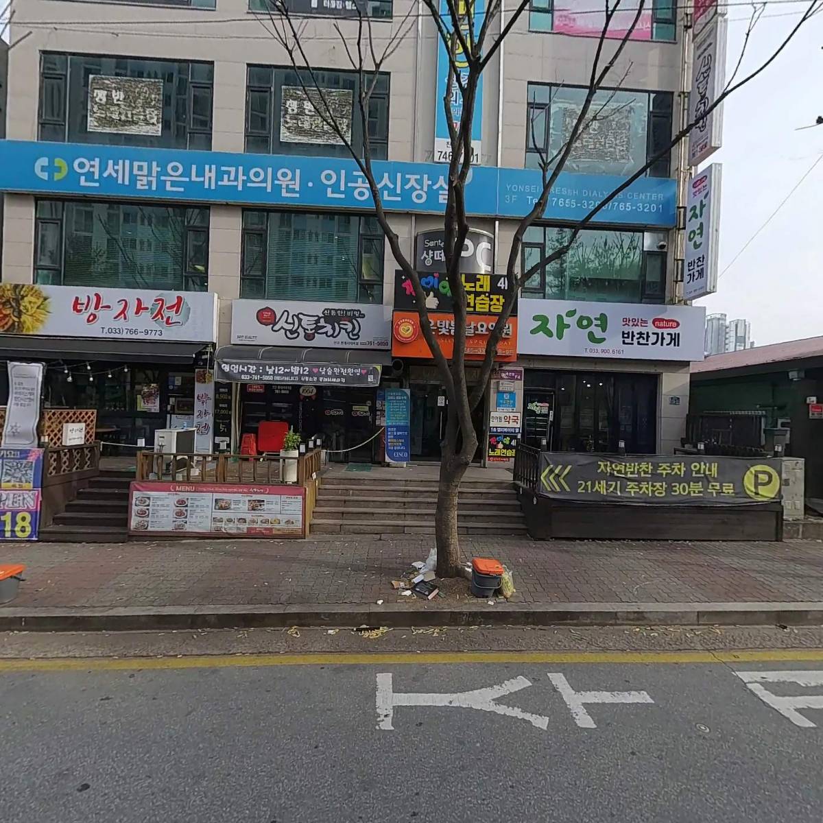 신통치킨 단구롯데시네마점_3