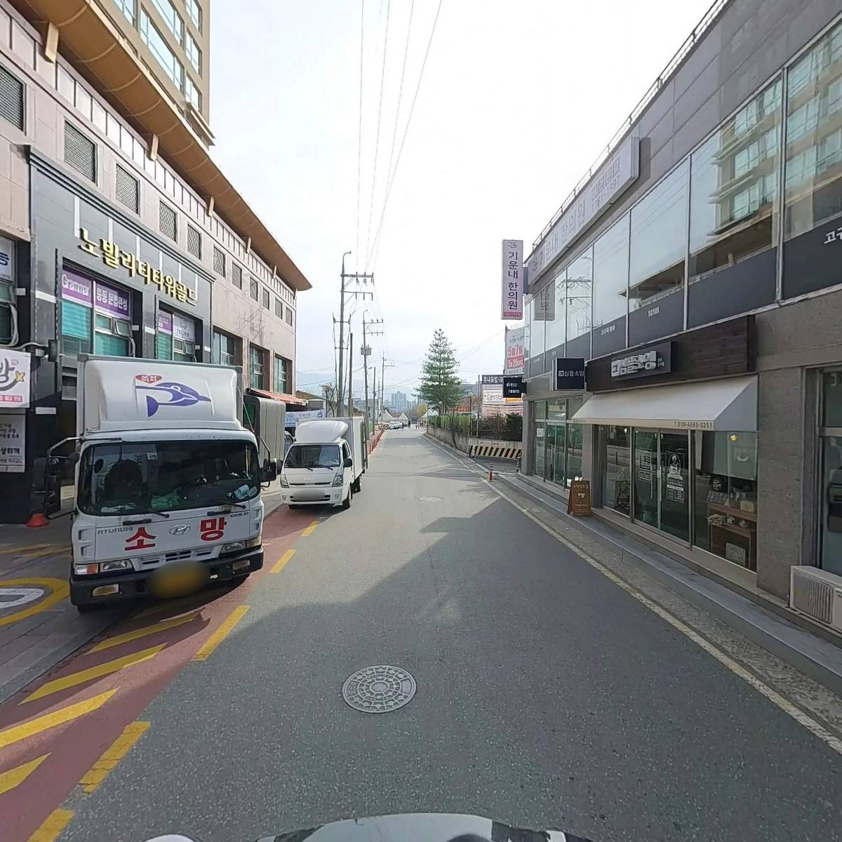 기운내한의원_2