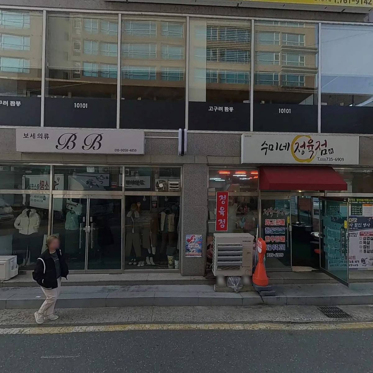 기운내한의원_3