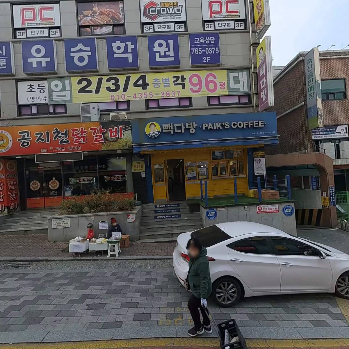 공지천닭갈비_3