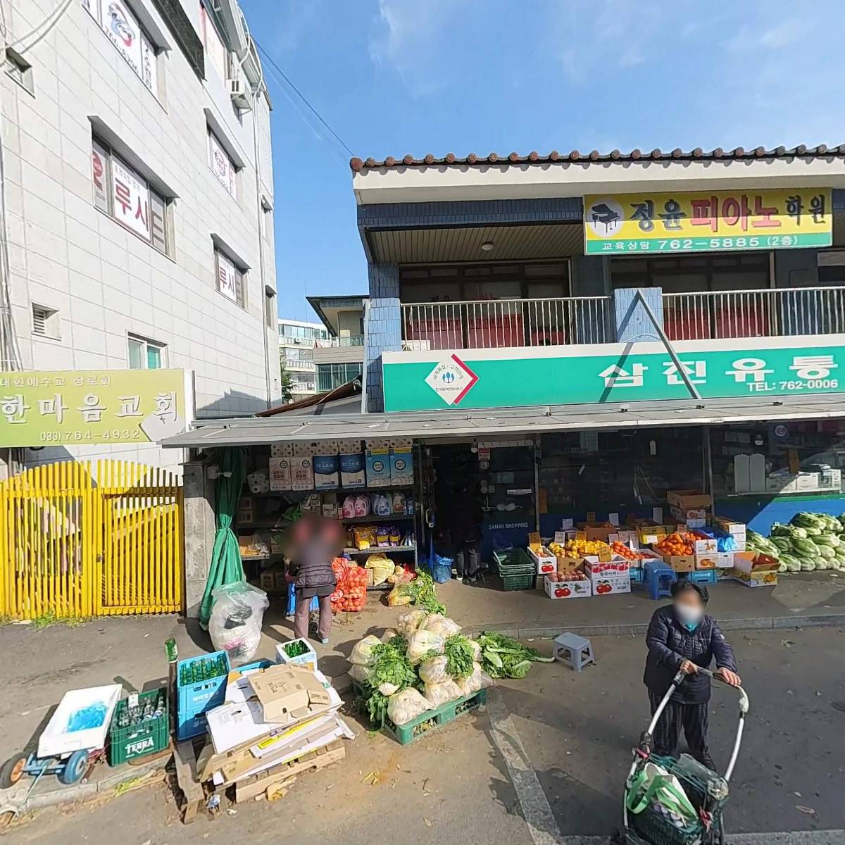 주식회사 펠리체상점