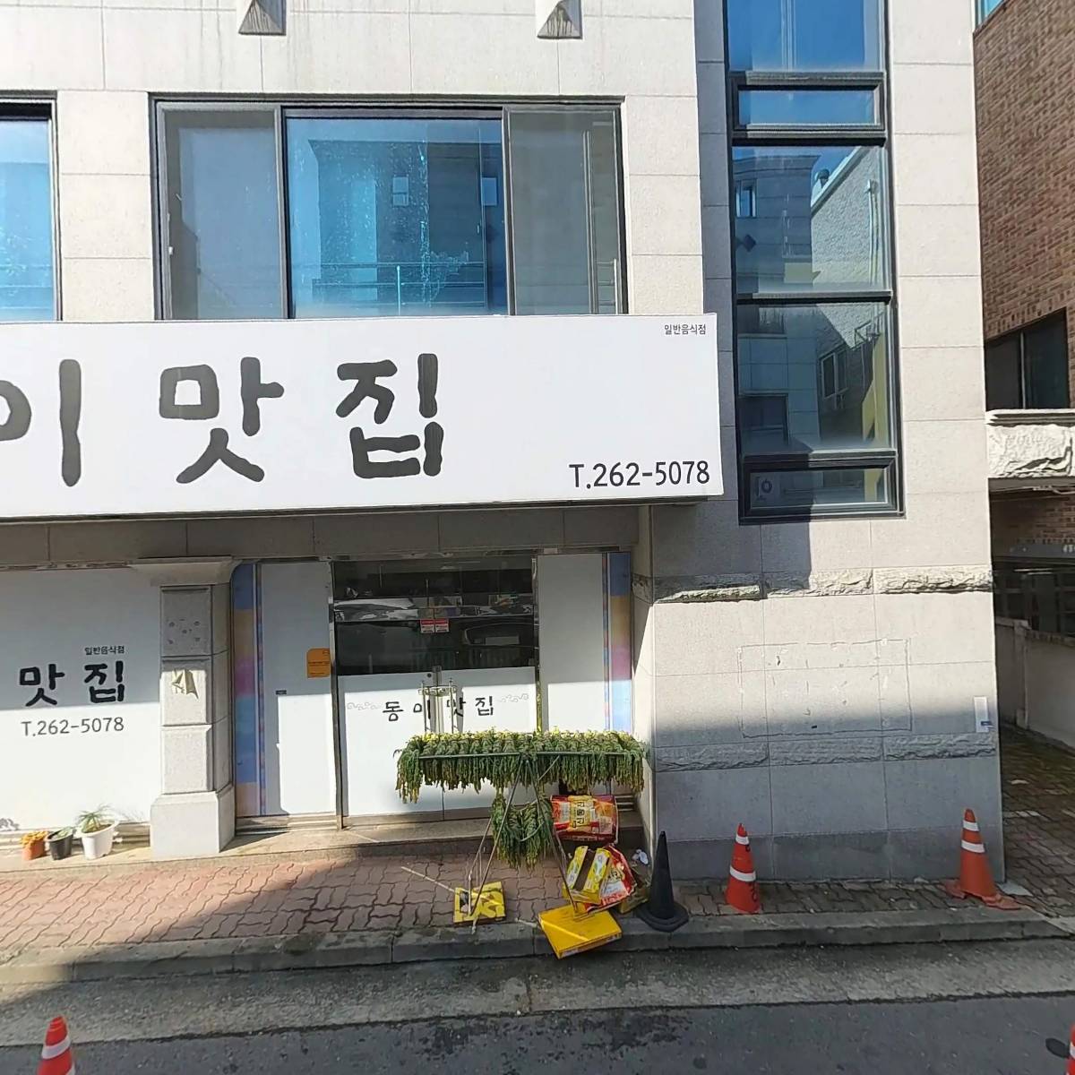 양구함흥손냉면_3