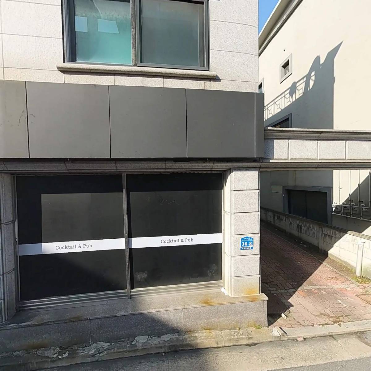 삼성영어남부교습소