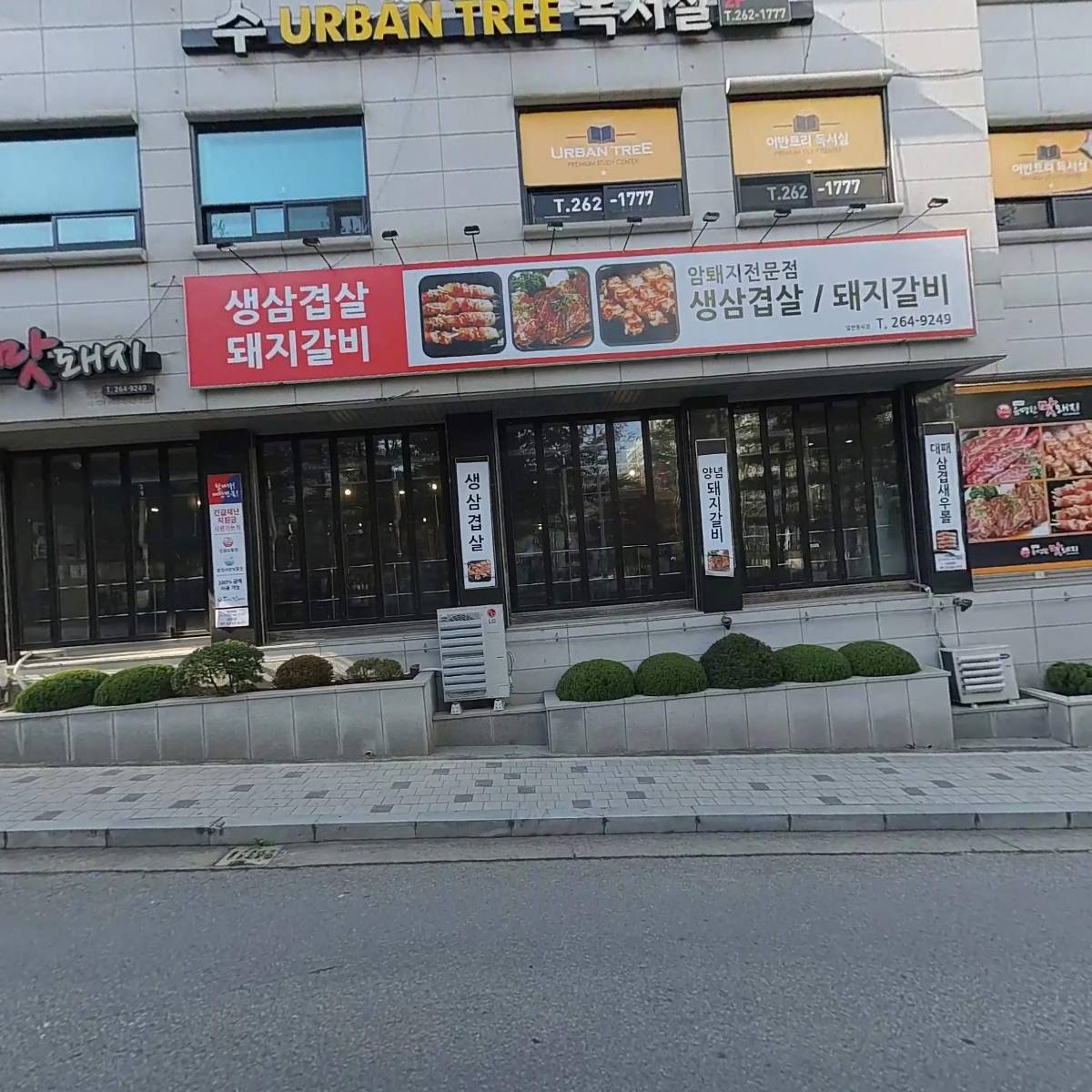 지사직영 삼성영어학원_3