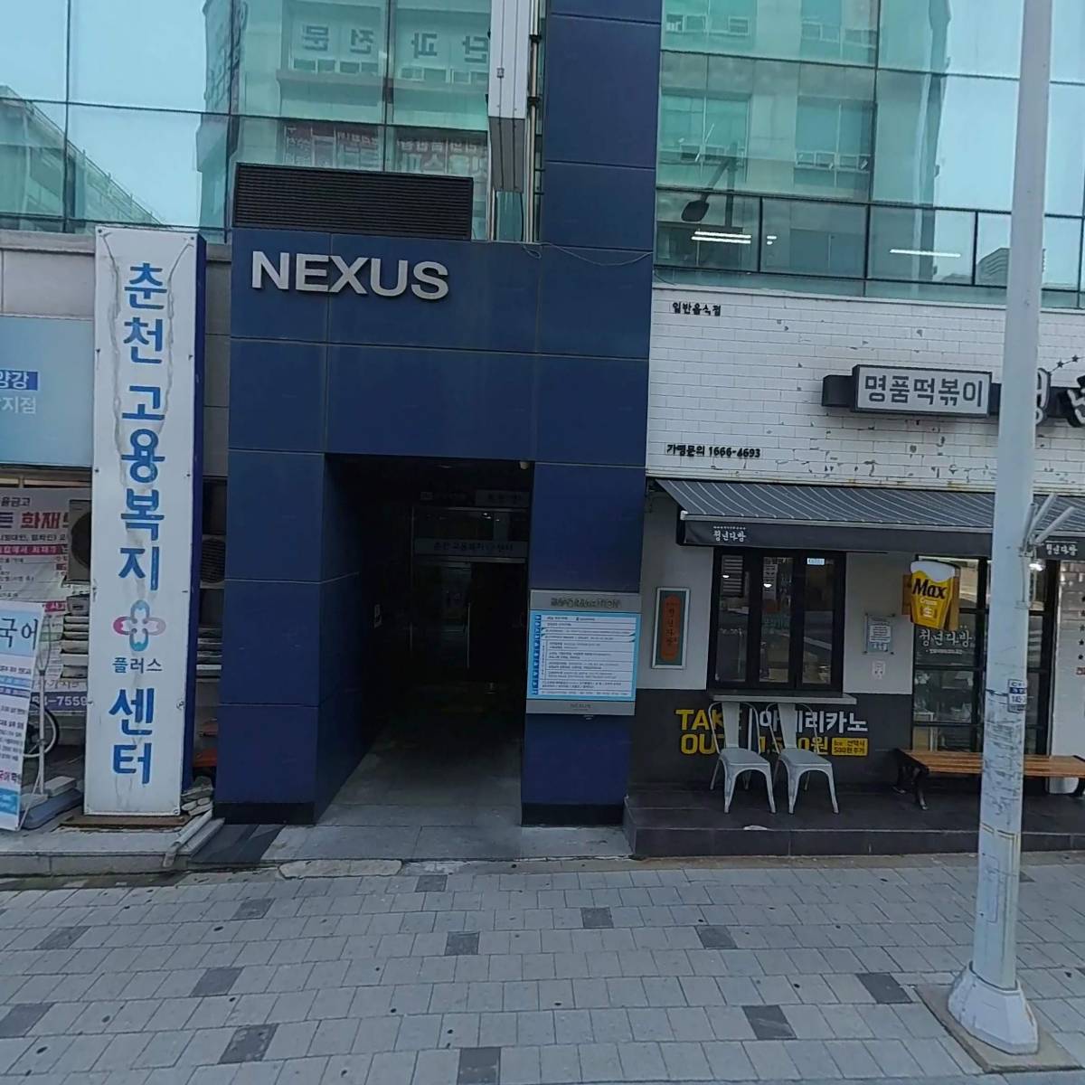 오일러(euler)수학학원