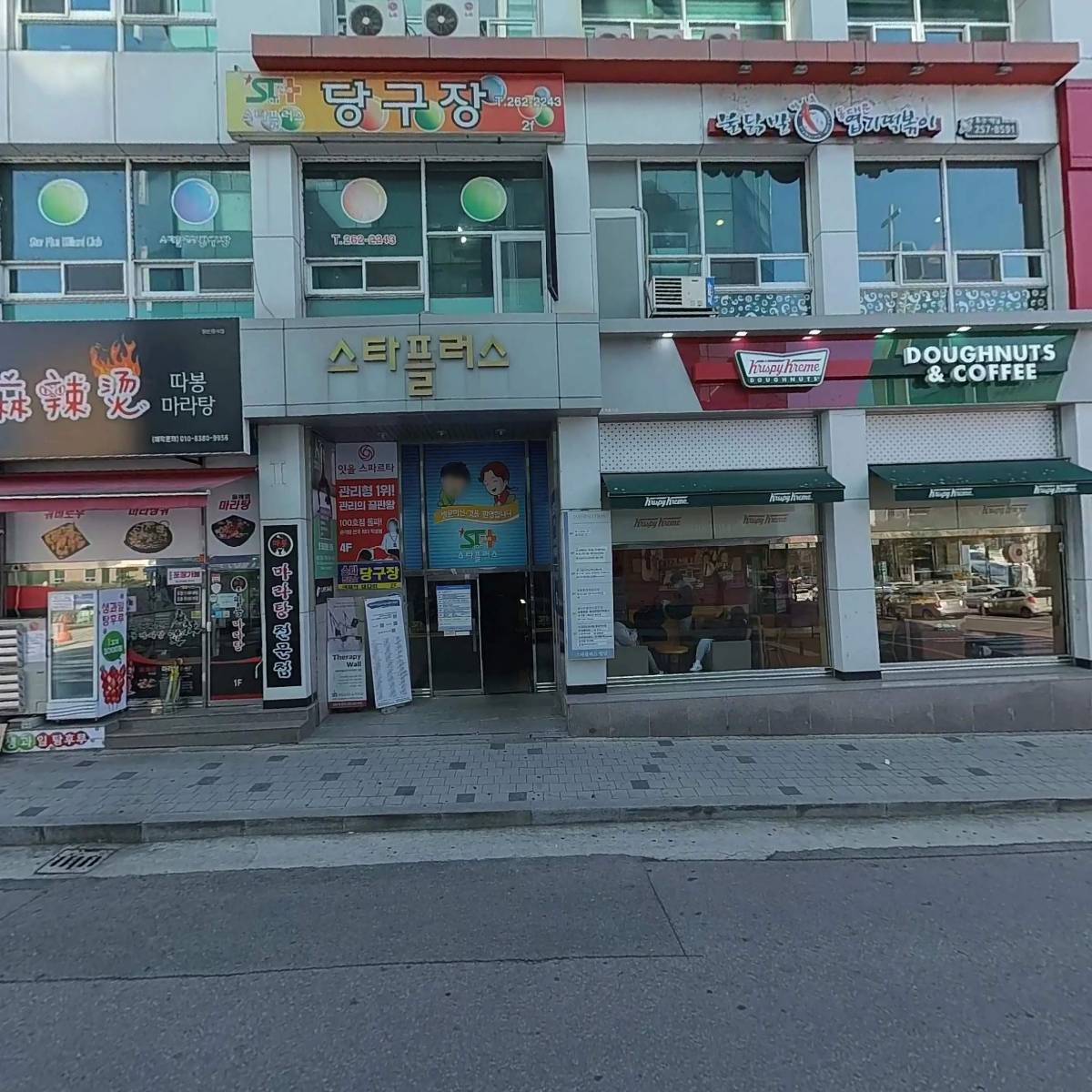 오일러(euler)수학학원_3