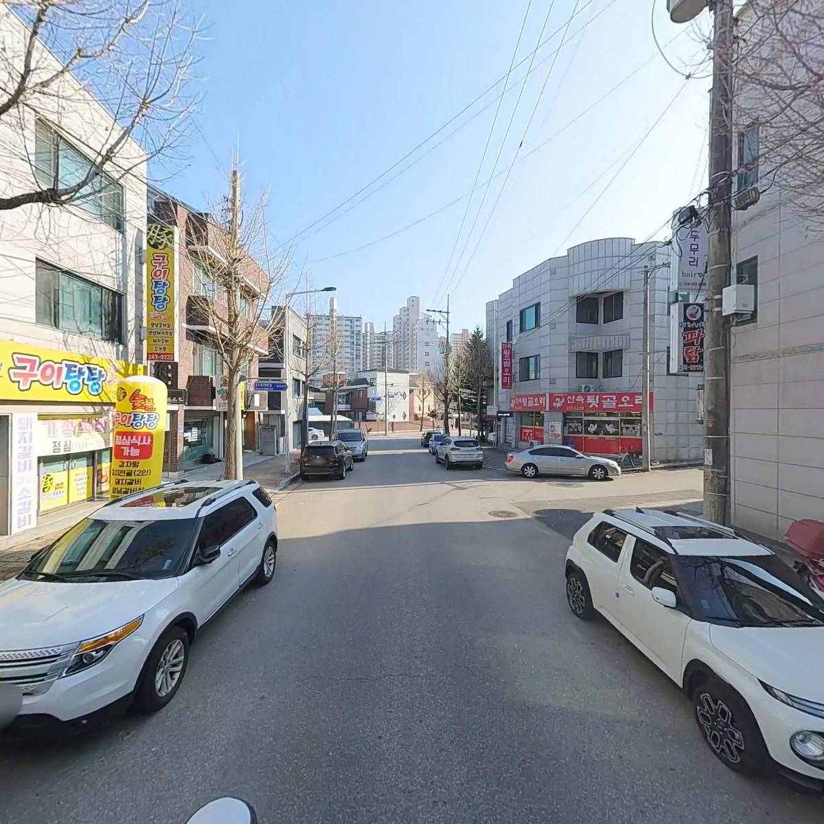 도담족발_2