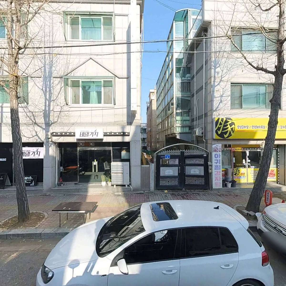 도담족발