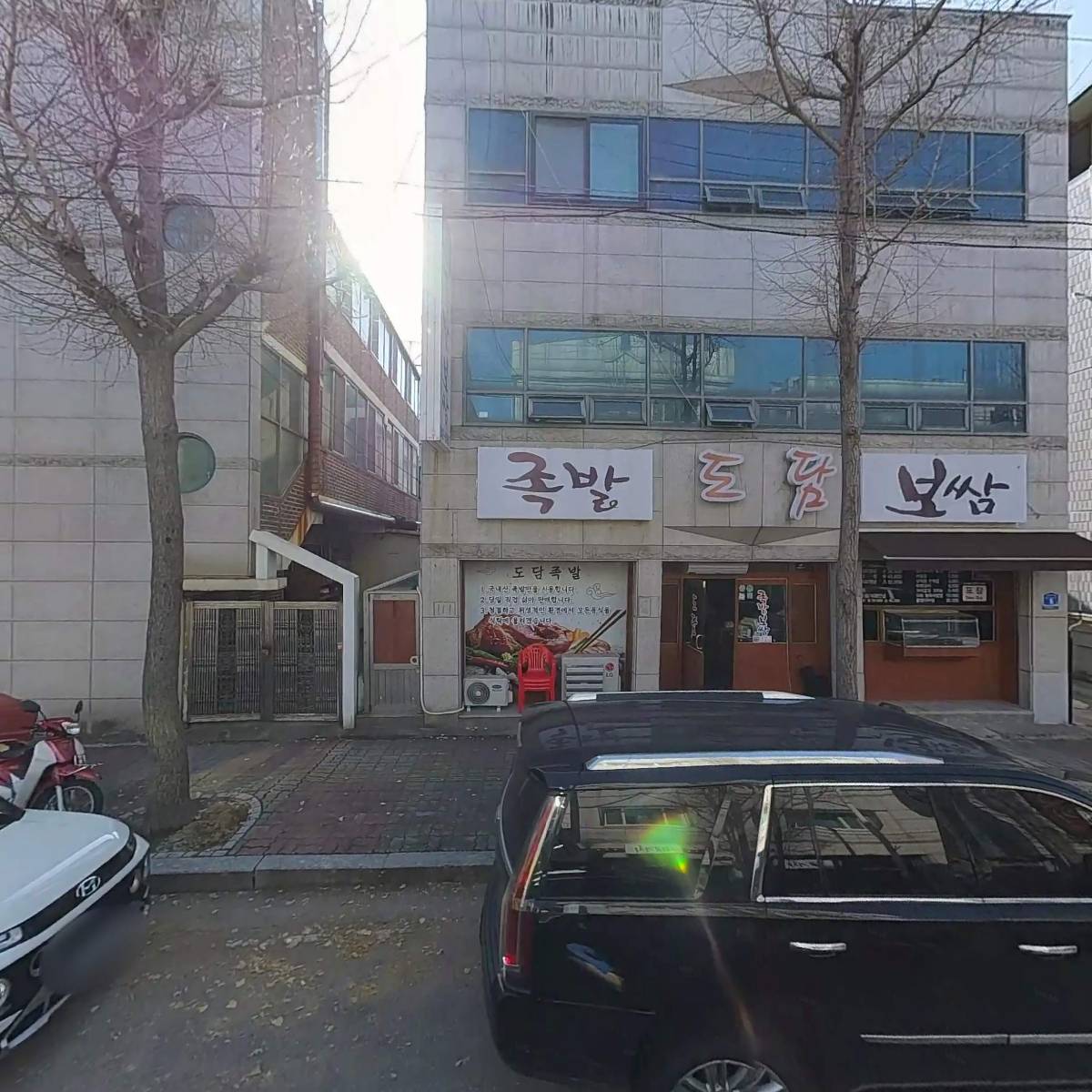 도담족발_3