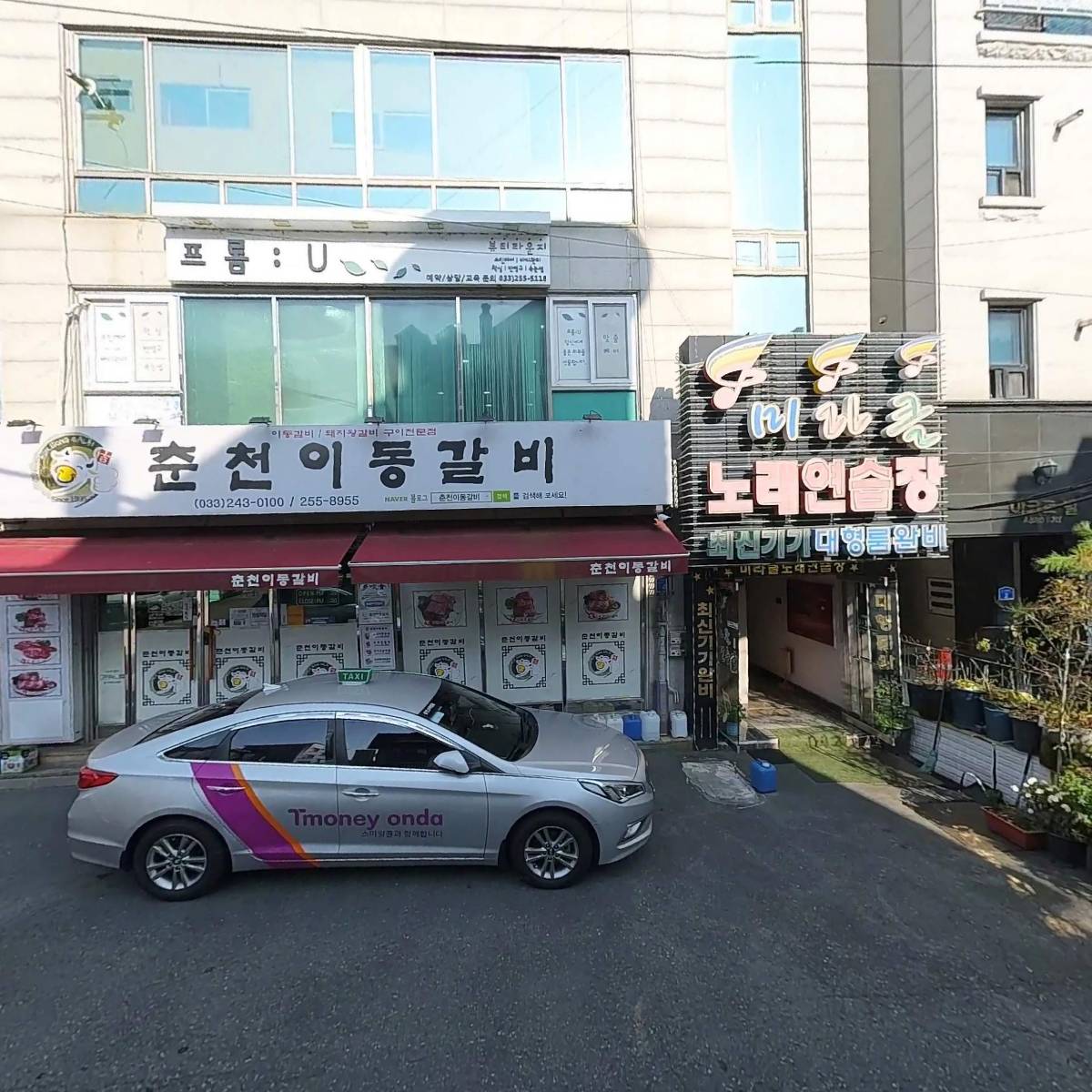 춘천이동갈비_3