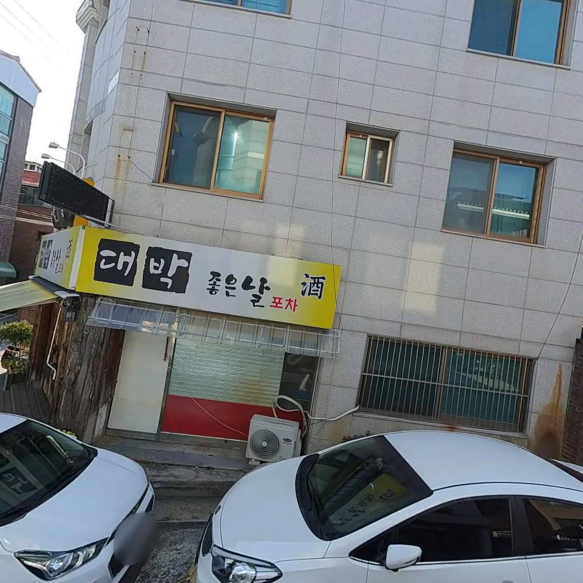 강원유통