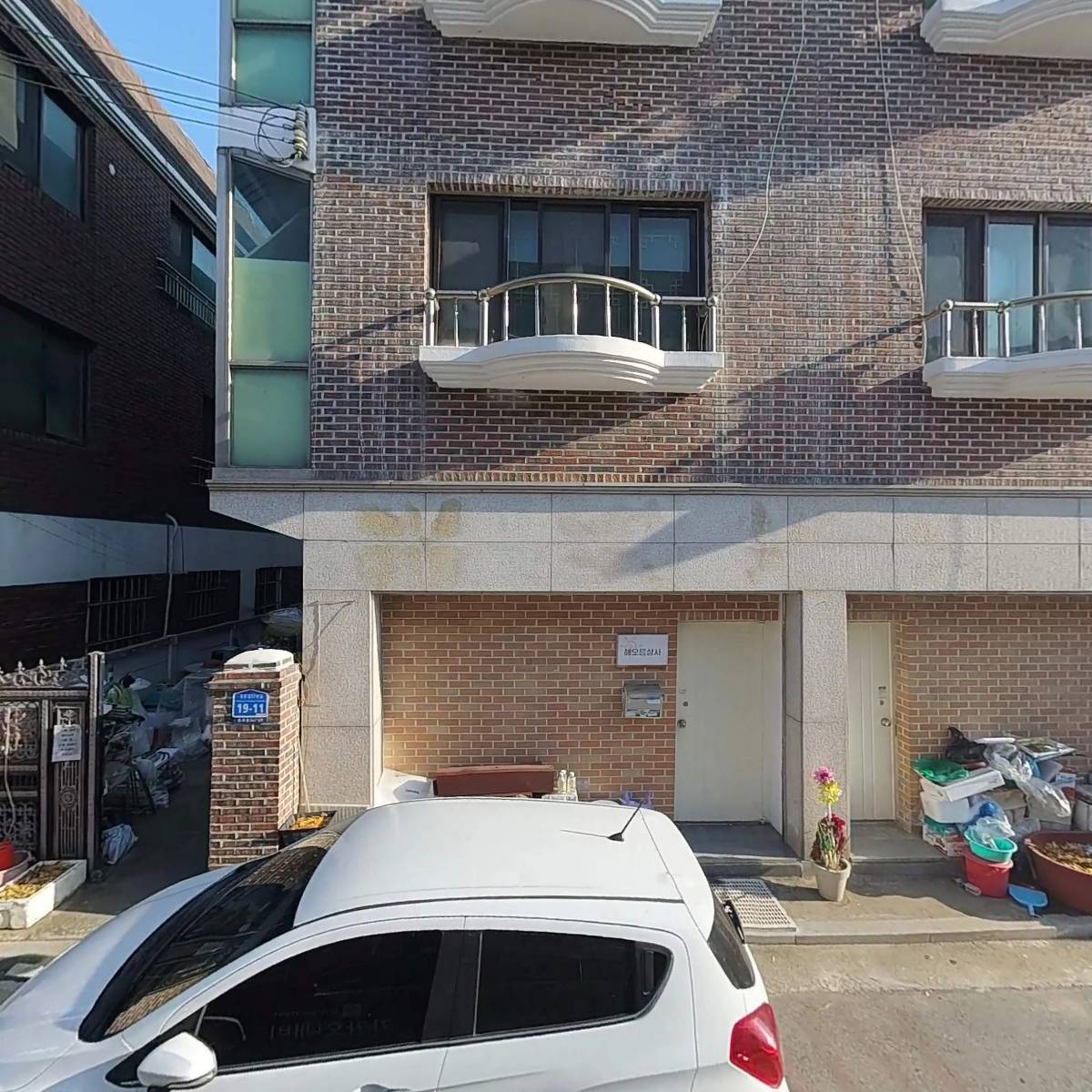 해오름상사