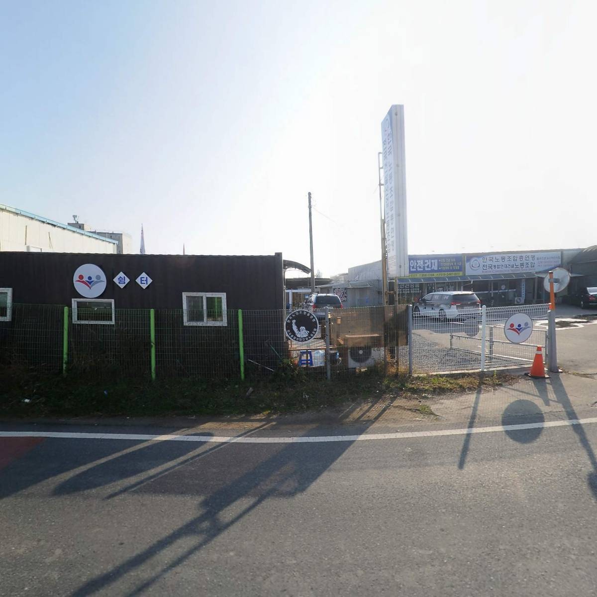 전국건설산업노동조합 플랜트분과 충남지부 서해안서천지회_3