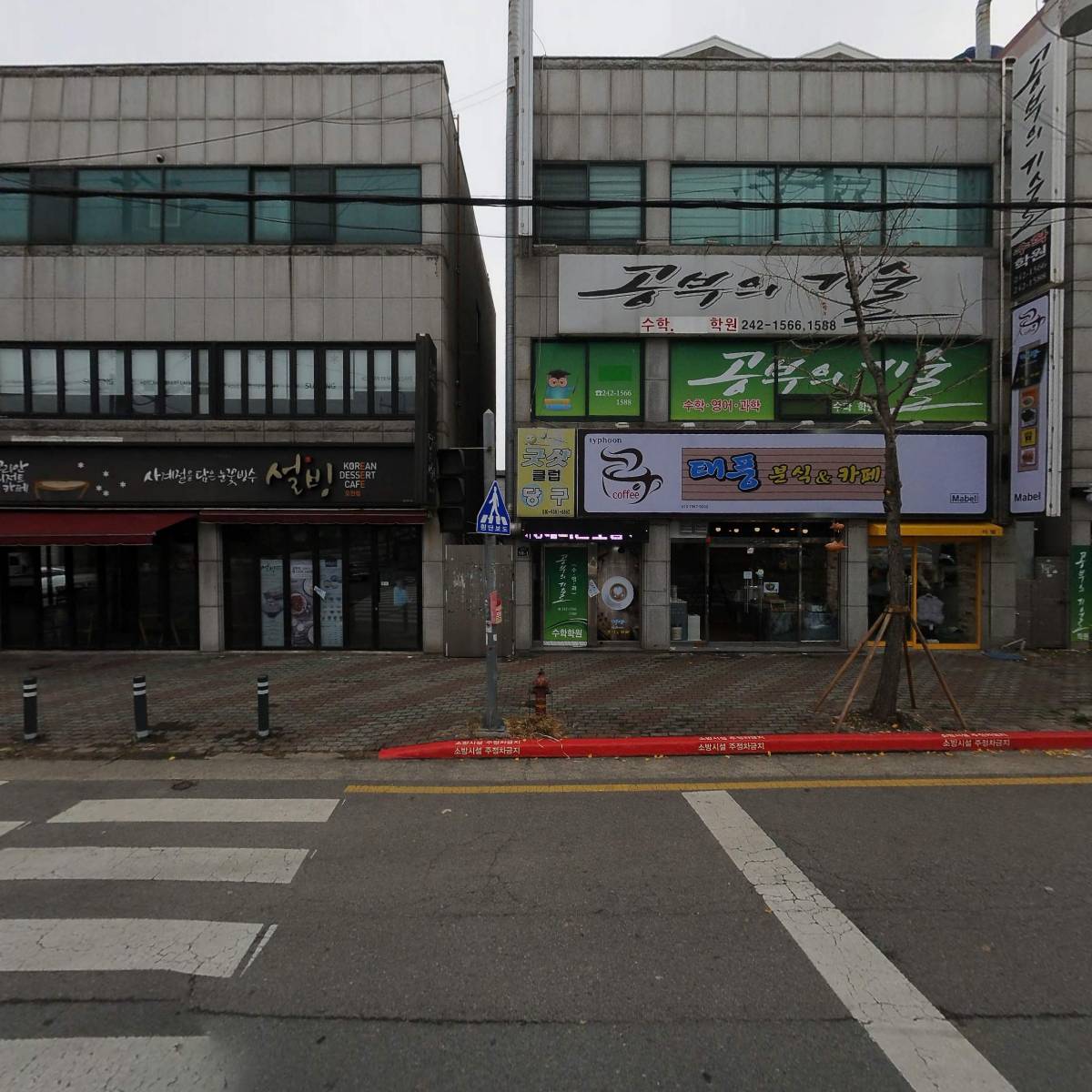 마이크로 컴퓨터
