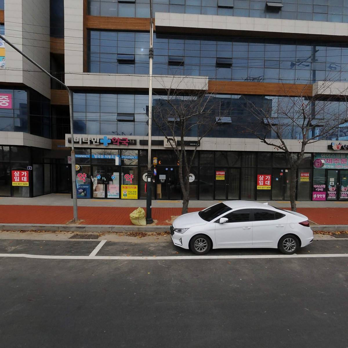 하나플란트 치과의원