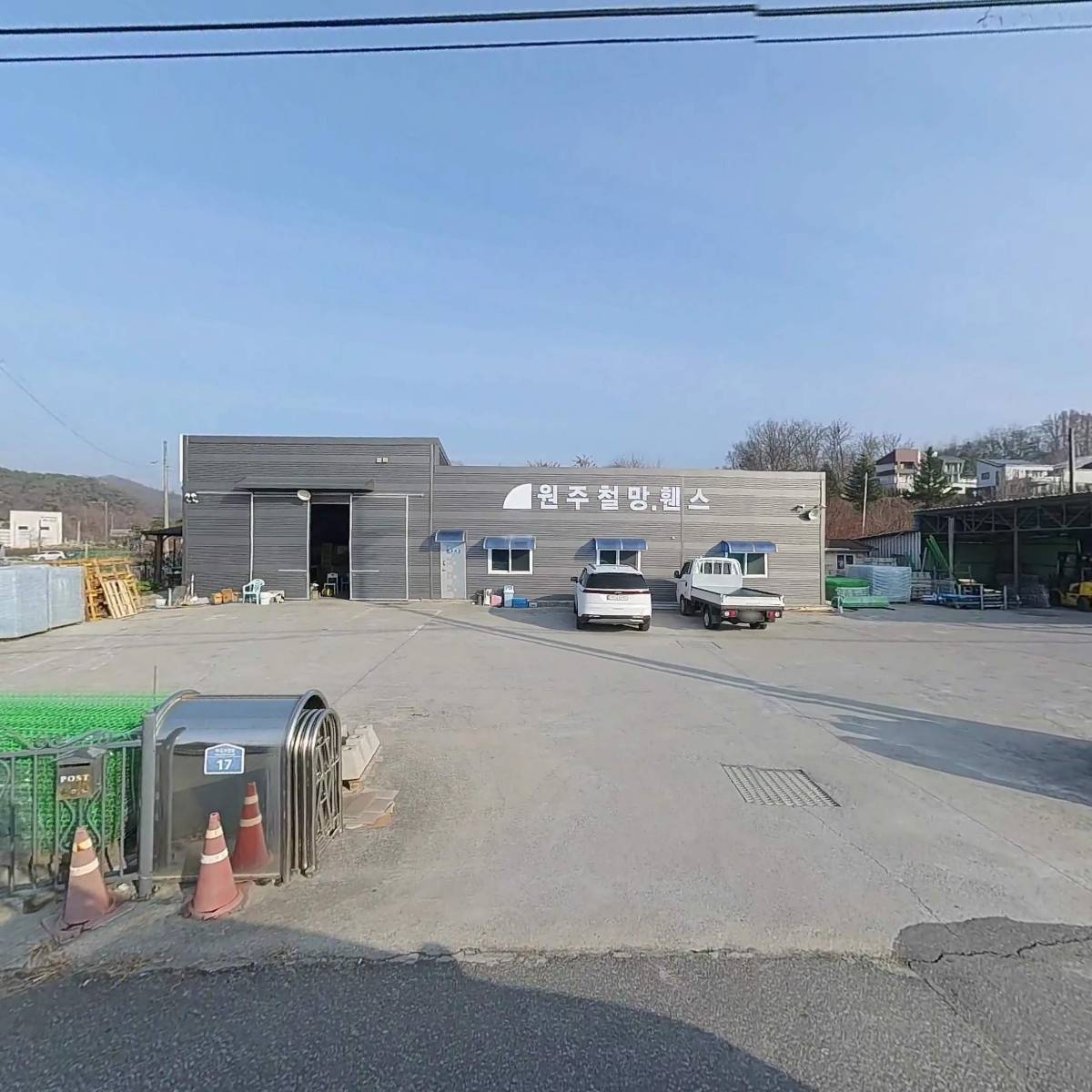 원주종합철망_3