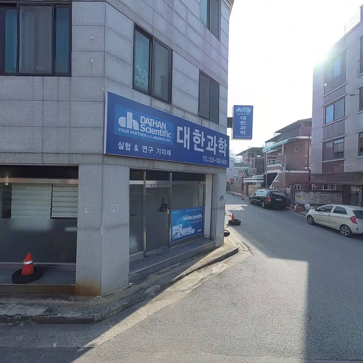대한과학_3
