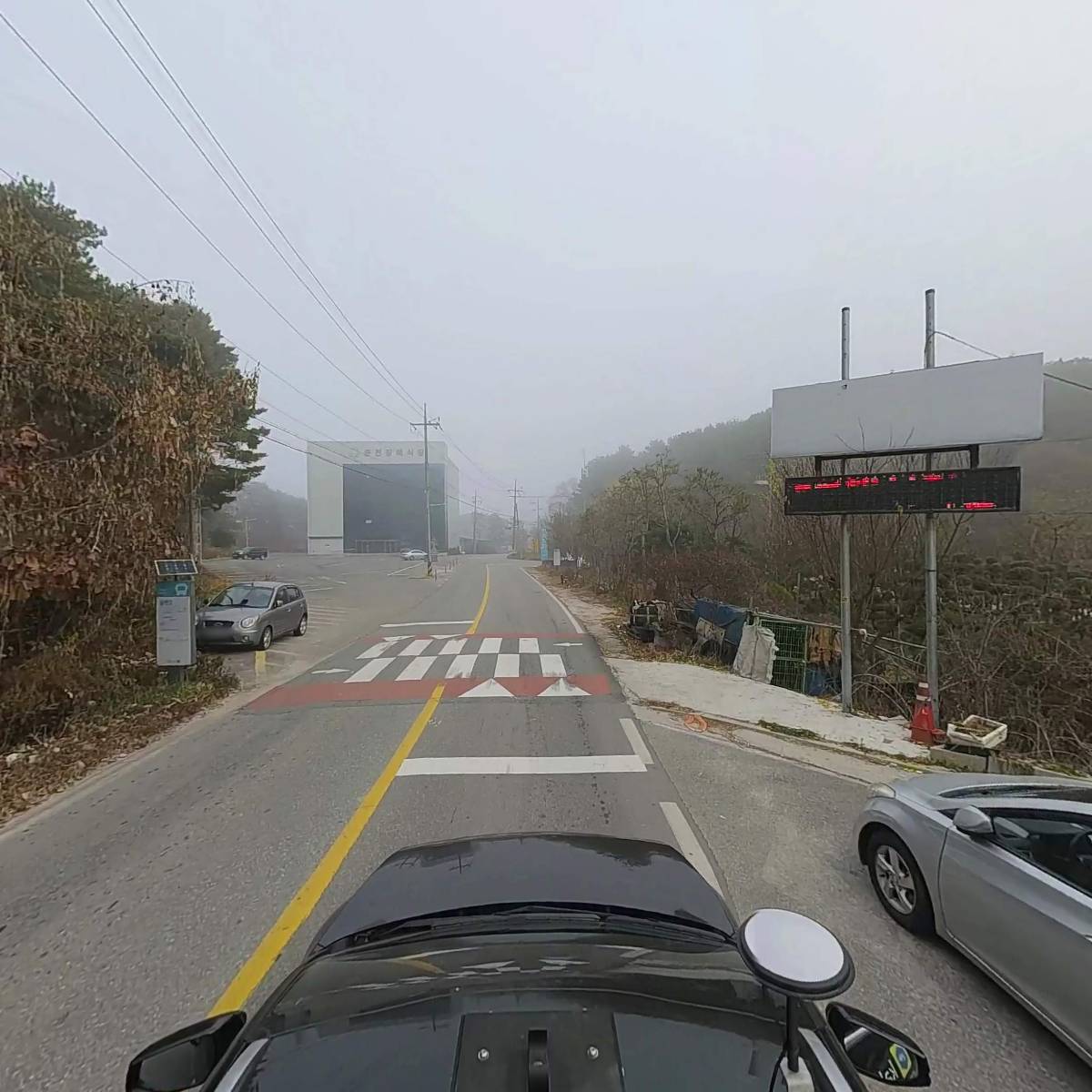 주식회사 나노테크_4