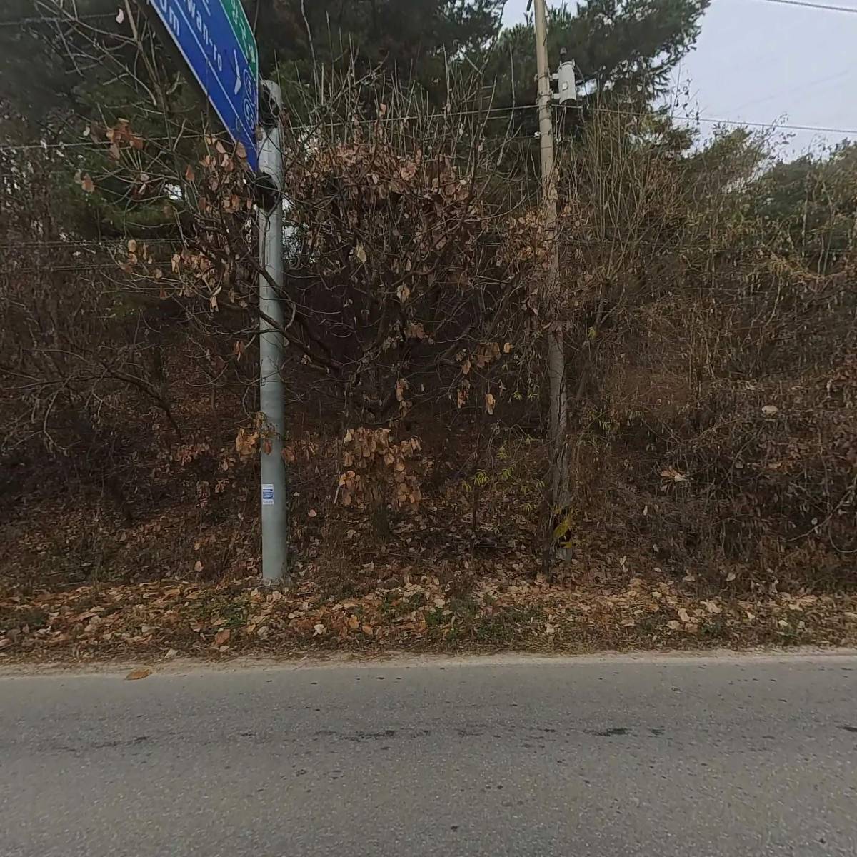 주식회사 나노테크_3