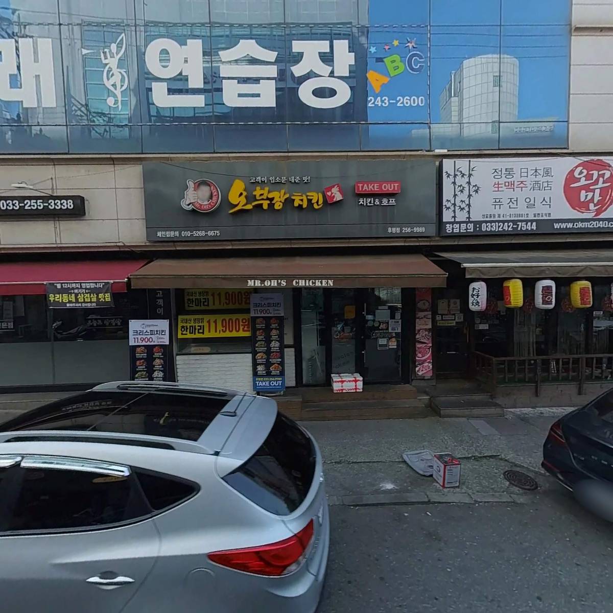 쑤트핏