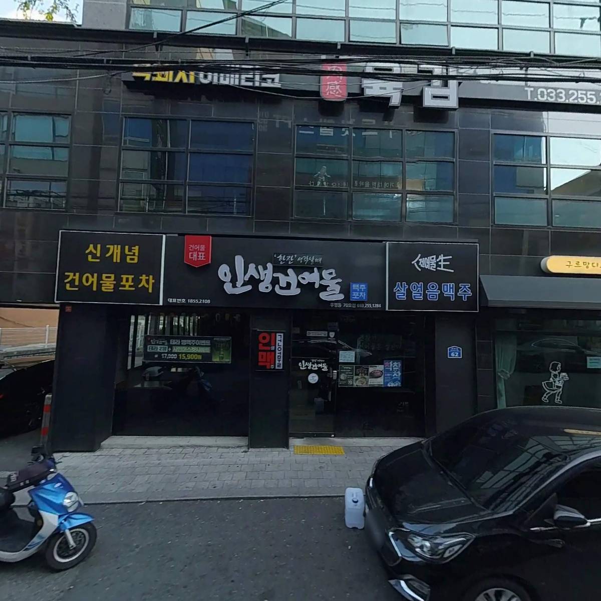 쑤트핏_3