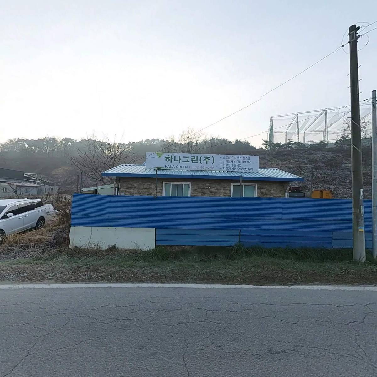 하나그린(주)_3