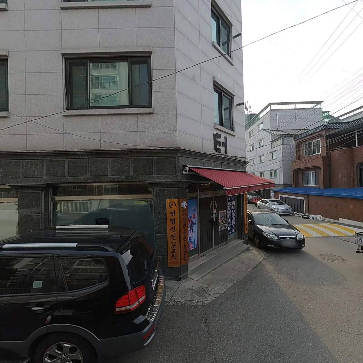사단법인 대한불교 천무종(천명신전)