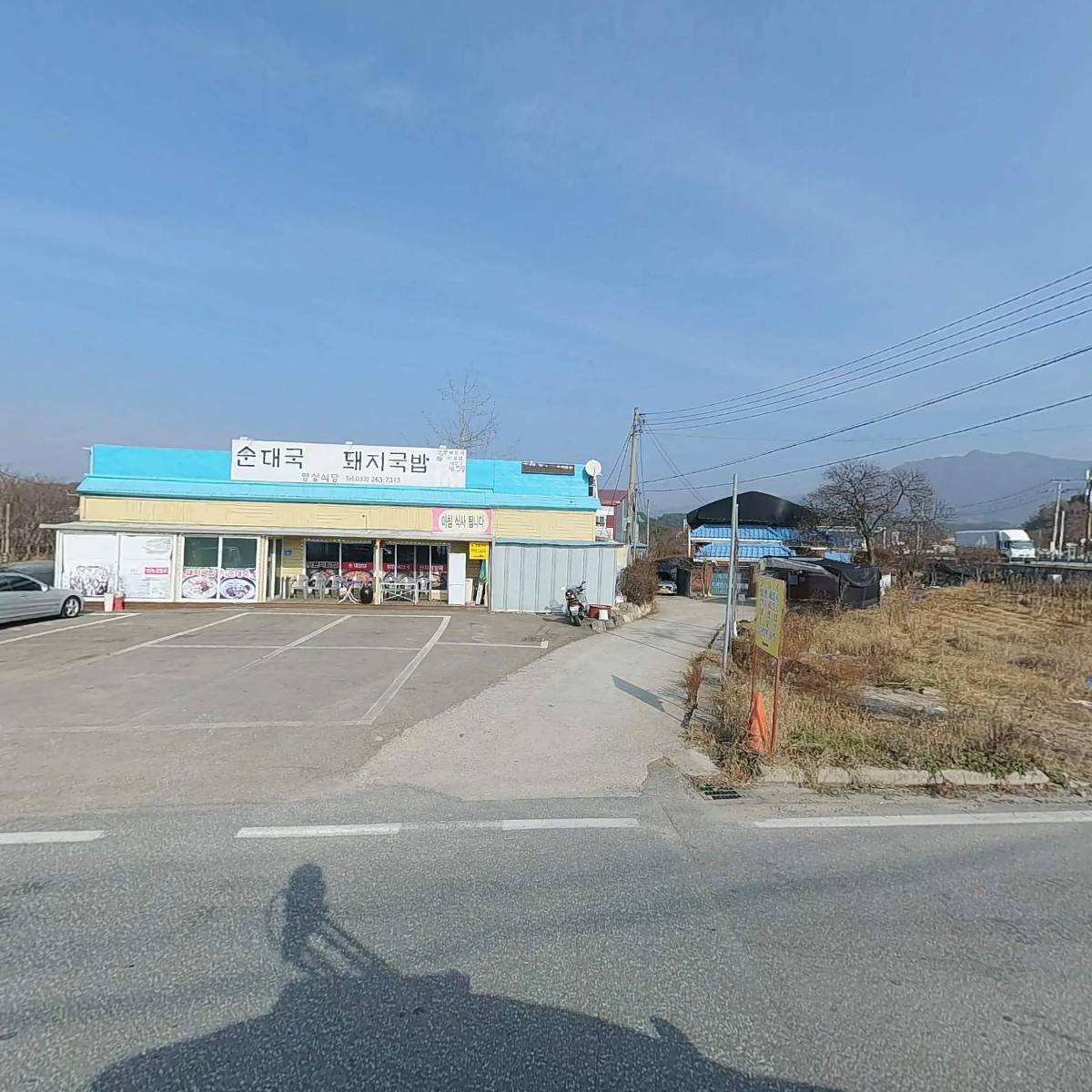 영성순대국_3