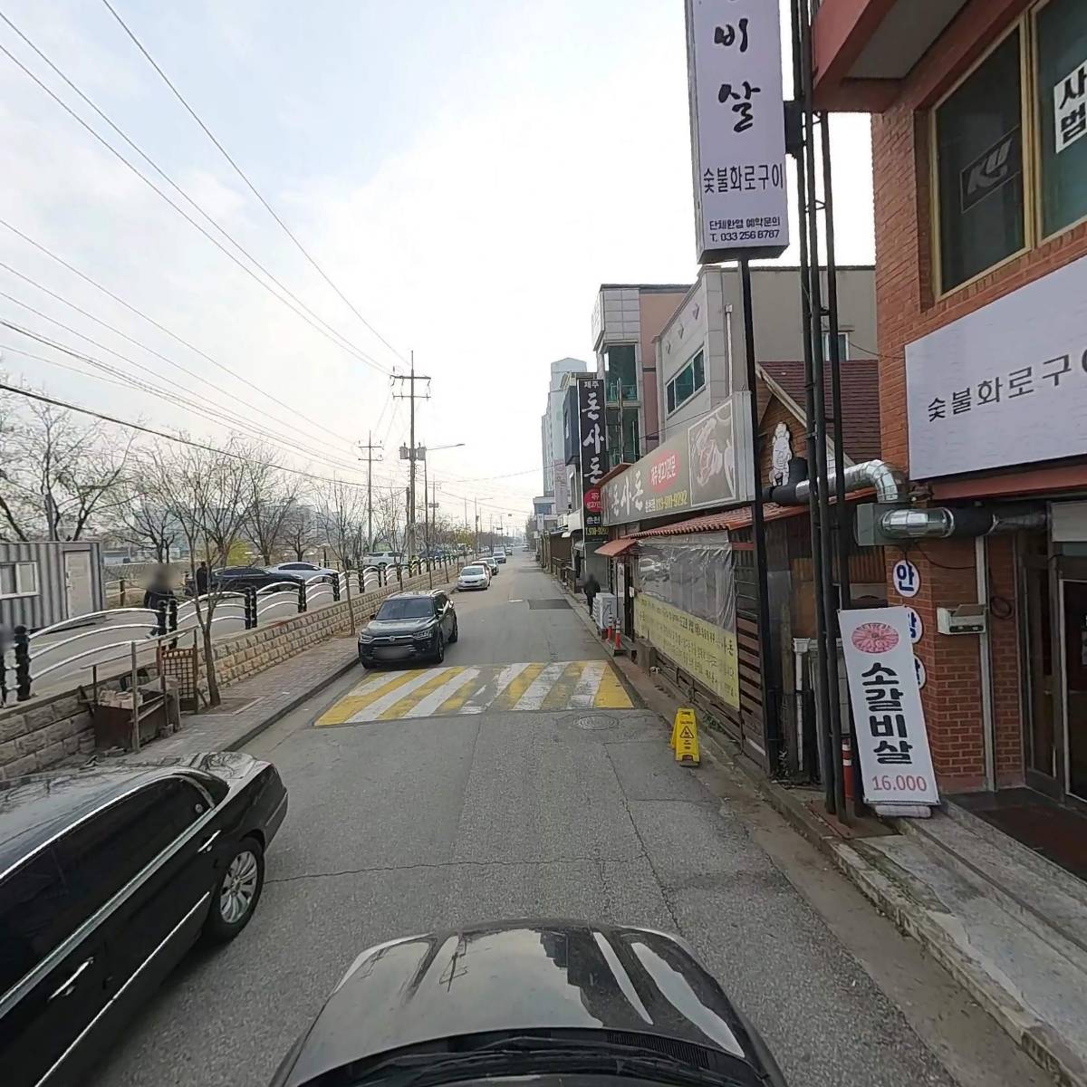 (사단법인)강원도자동차매매사업조합_4
