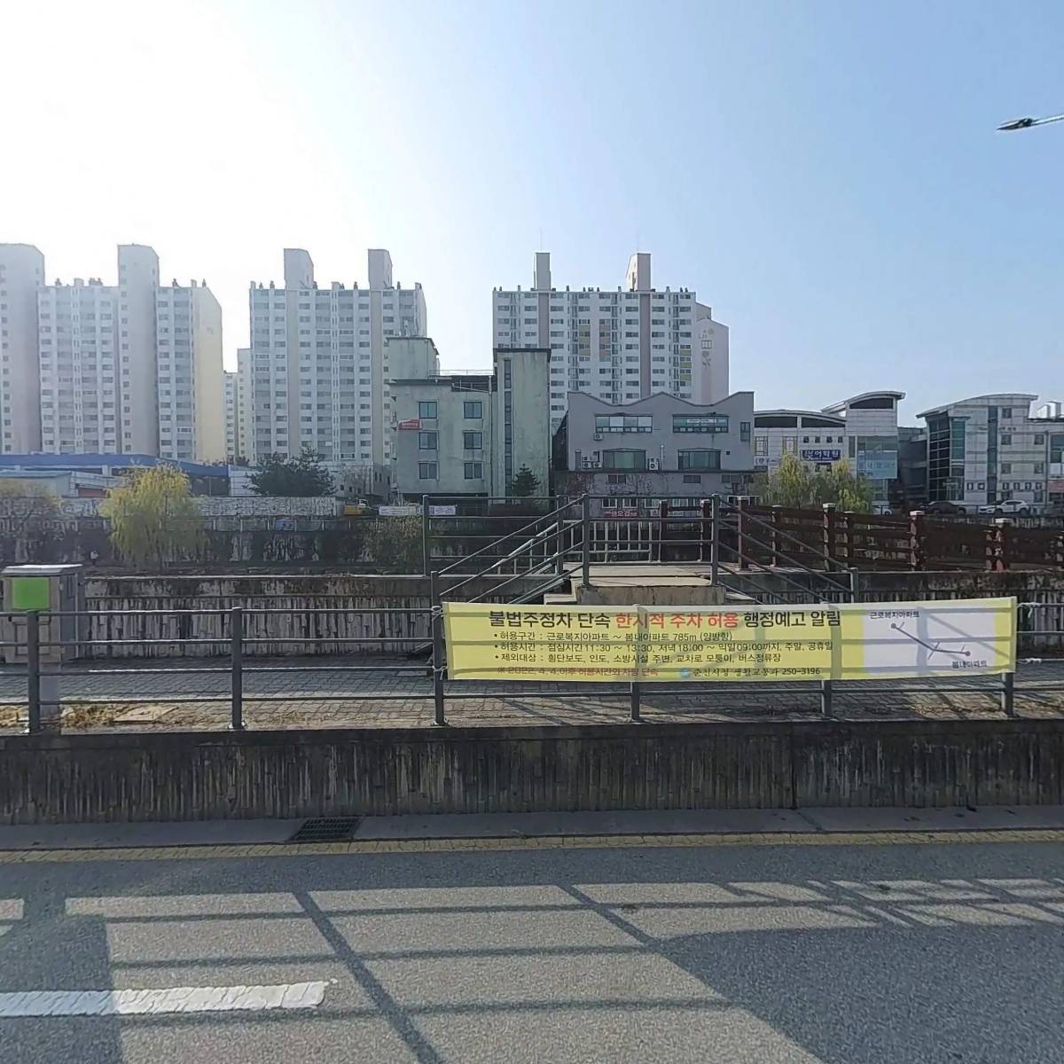 마당쇠유통