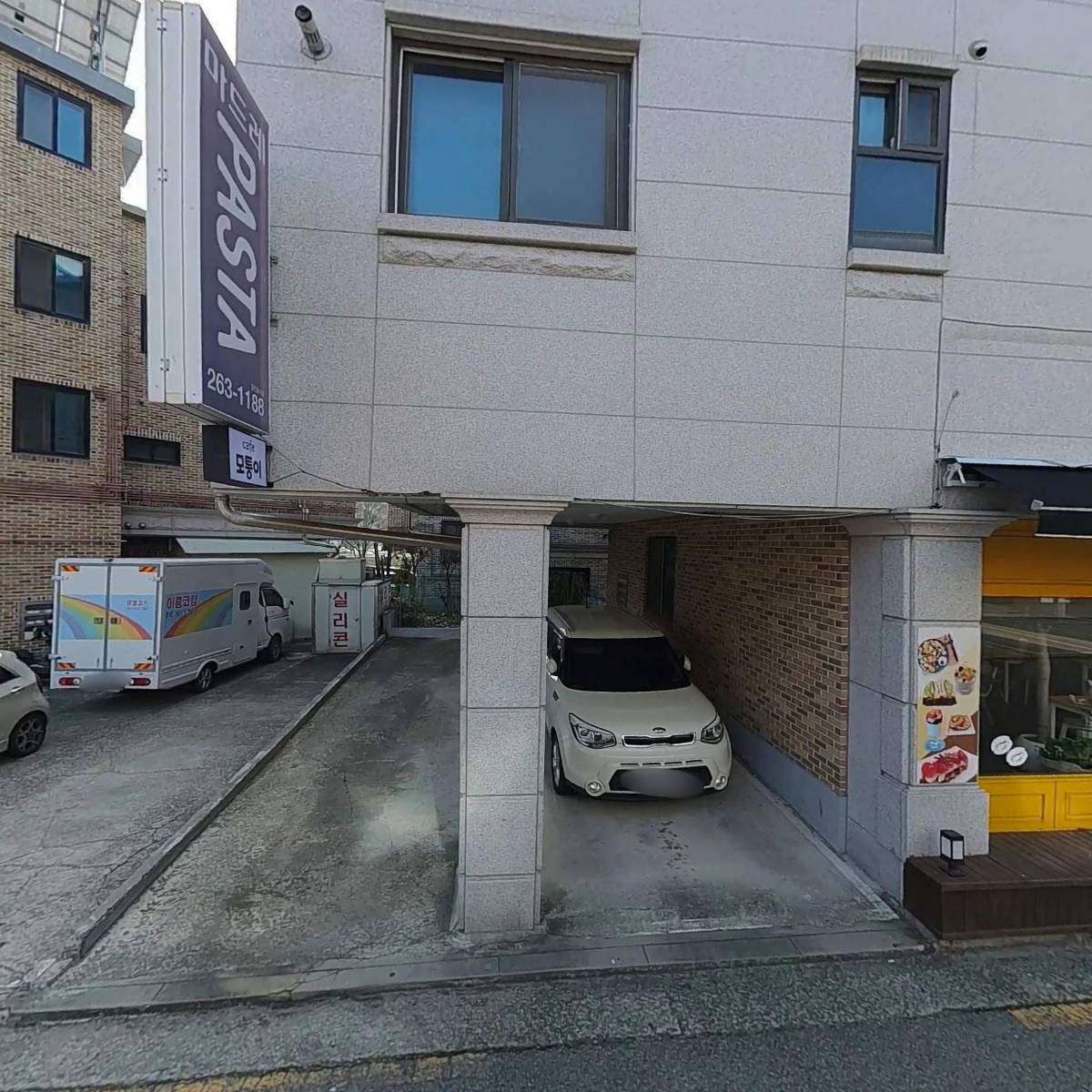 샘밭촌놈