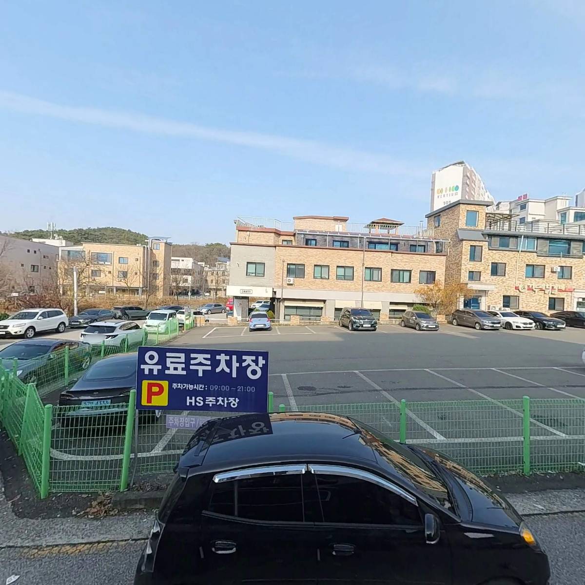 가내수공업춘천점