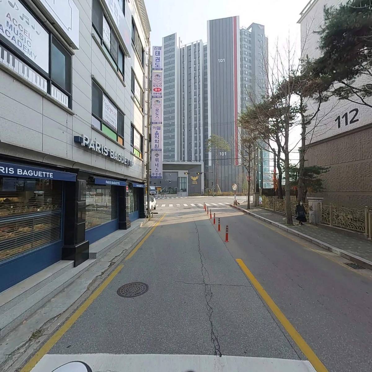 신성태권도장_2