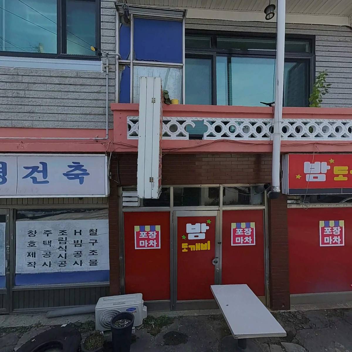소양기업(주)
