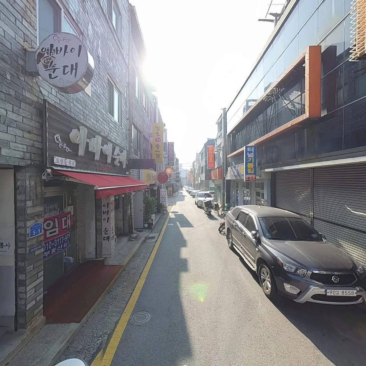 부산돼지국밥_2