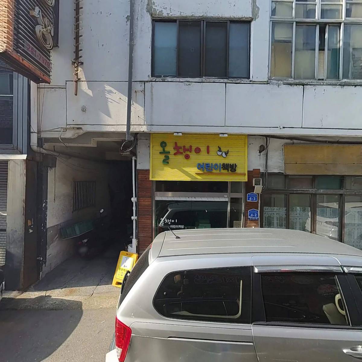 부산돼지국밥_3