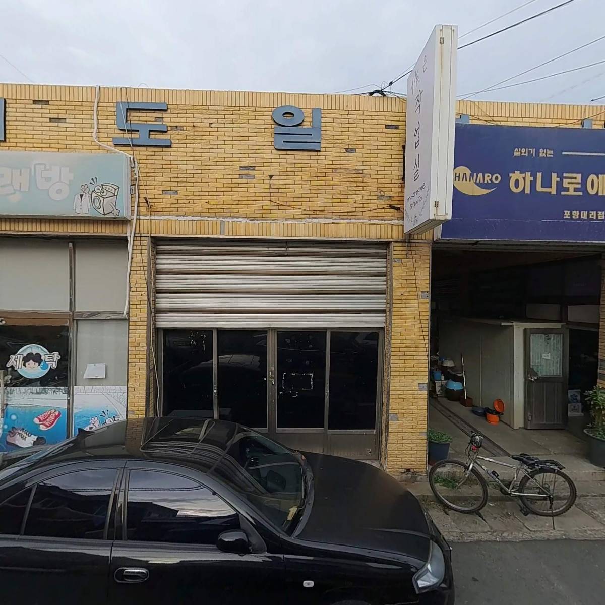 주식회사 에스디엠_3