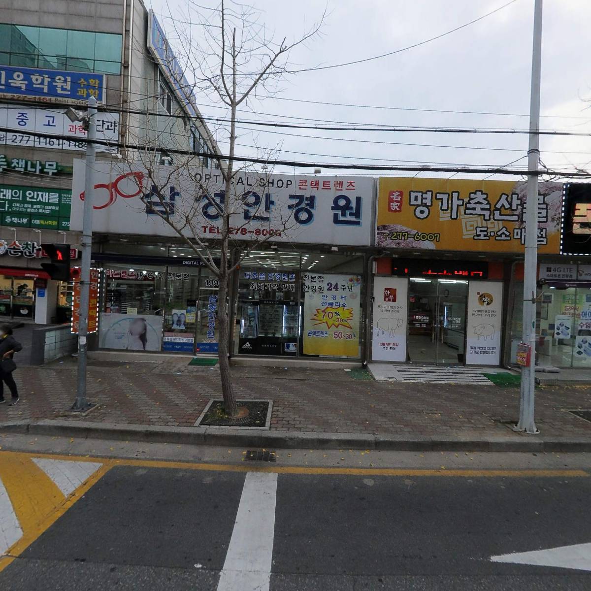 (주)경동정보기술