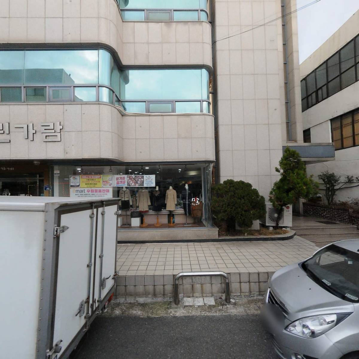 선재주야간노인센터