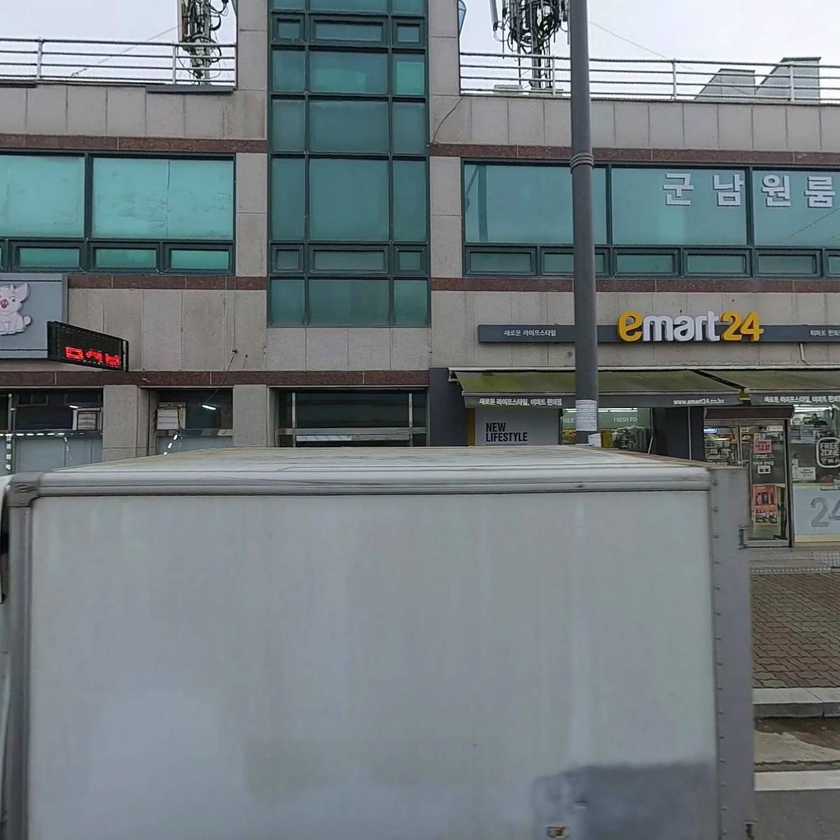 이마트24 연천군남점